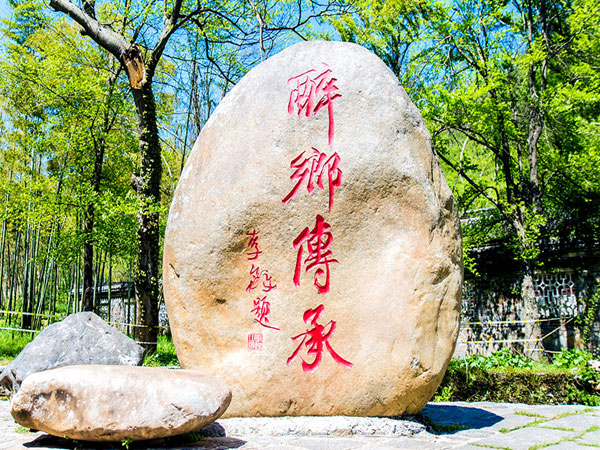 Langya Mountain Tourism Introduction Langya Mountain Tourism Introduction