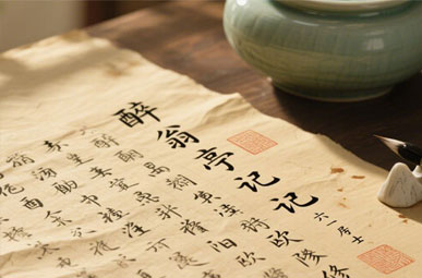 Drunken Master Pavilion