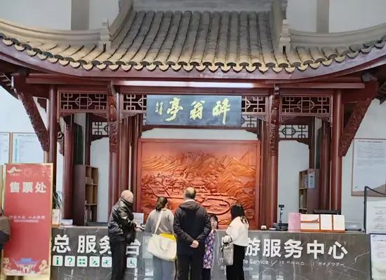 Drunken Master Pavilion on Langya Mountain