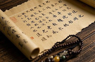 zuiwengtingji