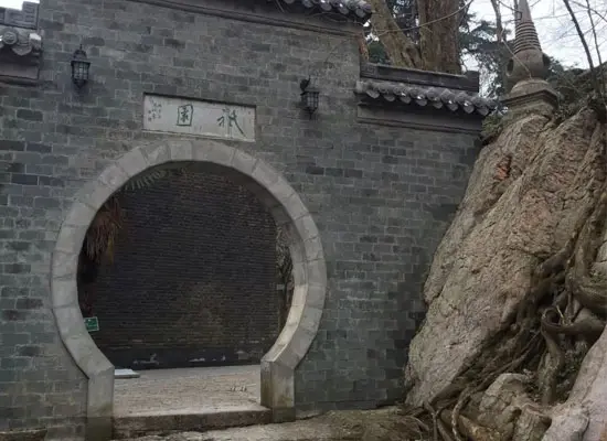 QIyuan Garden