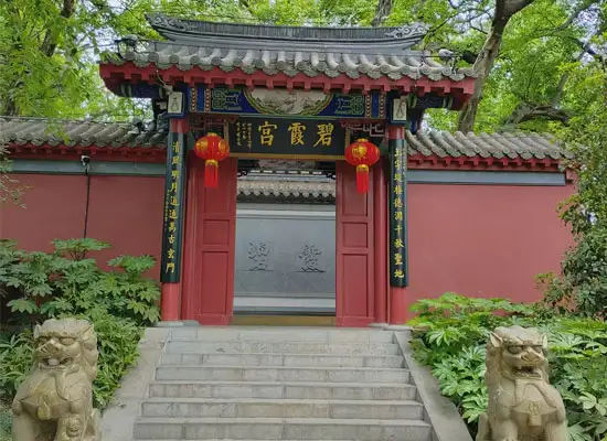 Bixia Palace