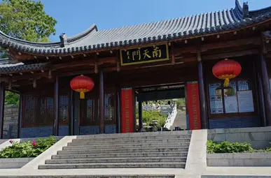 Heavenly Southern Gate