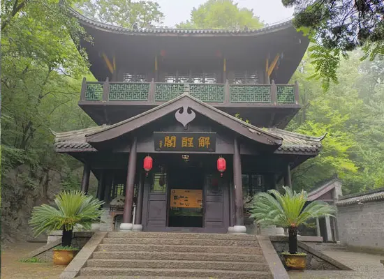 Jiecheng Pavilion