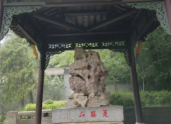 Lingxi Rock