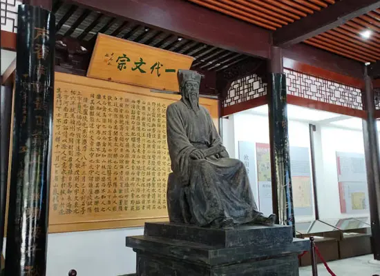 Ouyang Xiu