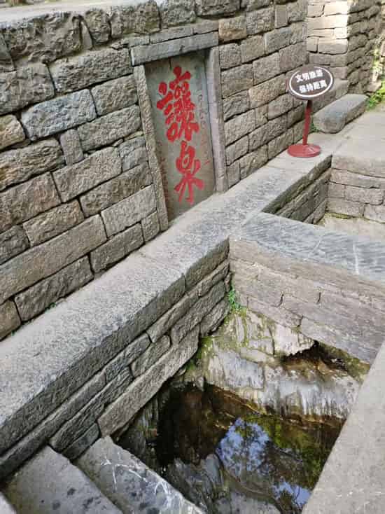 Rangquan Spring