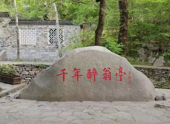 The Thousand-Year-Old Drunken Pavilion