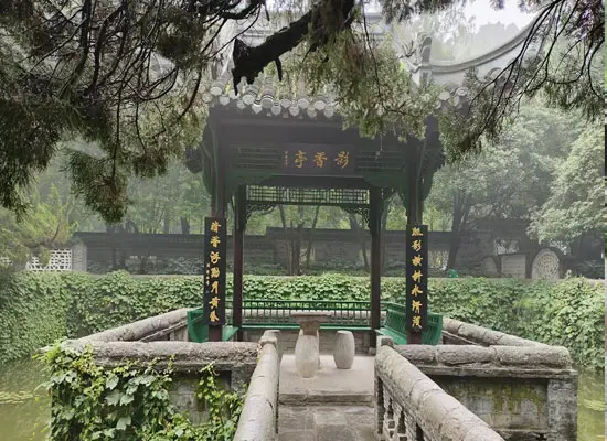 Shadow Fragrance Pavilion