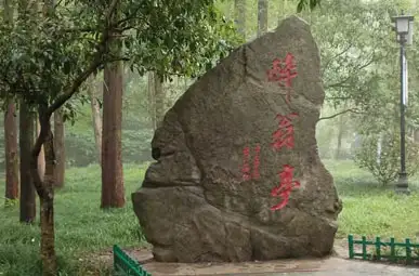 Zuiweng Pavilion Day Trip from Hefei: Complete Guide