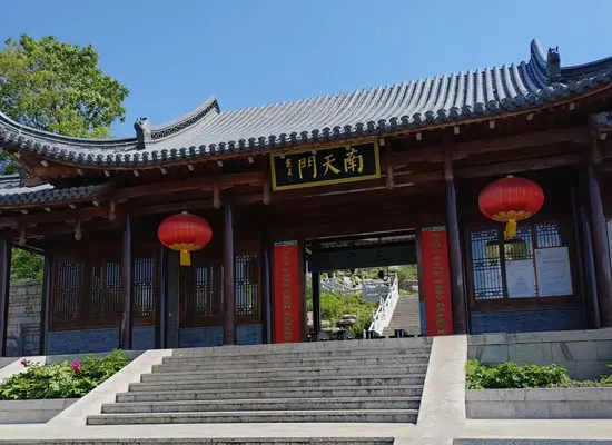 Langya Mountain's Nantianmen