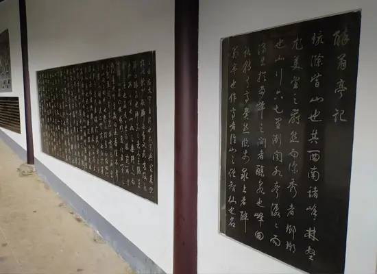 stone inscription