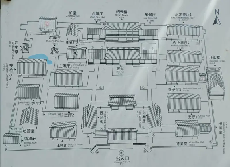 the Map of Government Office of Court of Imperial Stud