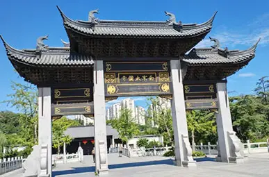 Nanjing Court of Imperial Stud Travel Guide