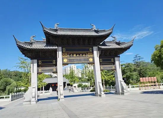 Nanjing Court of Imperial Stud