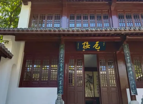 Wei Lou