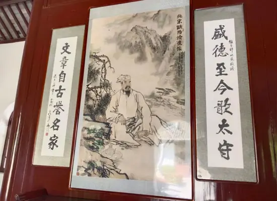 ouyangxiu